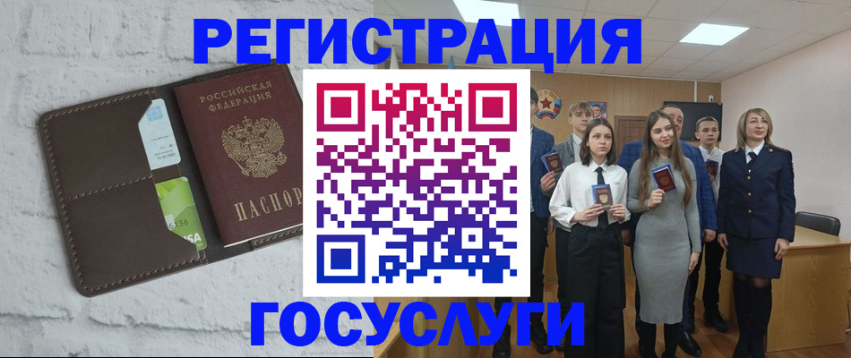 временная регистрация собственник в Алейске