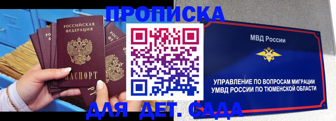 форма 3 в Алейске